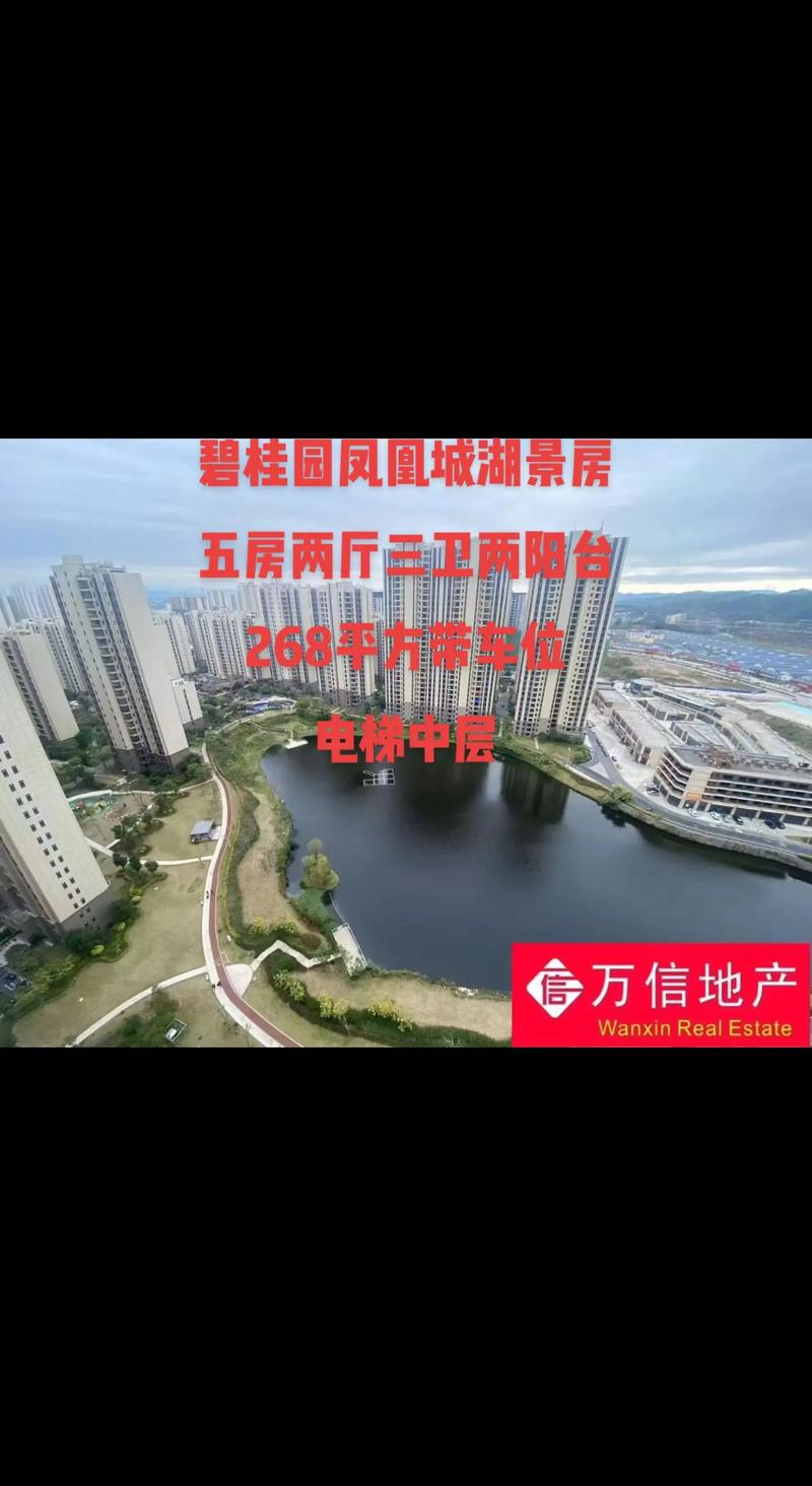 五华房产网-{下拉词