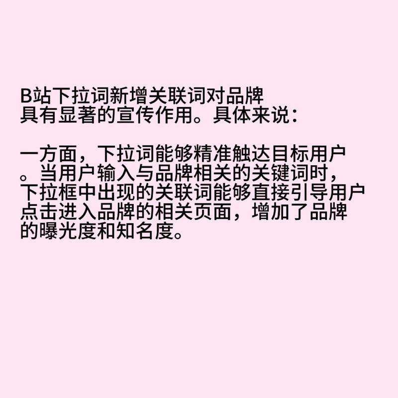 深度数据分析-{下拉词