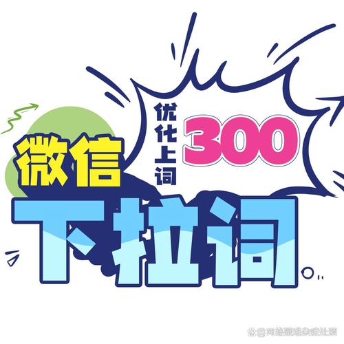 唐狮数据分析-{下拉词