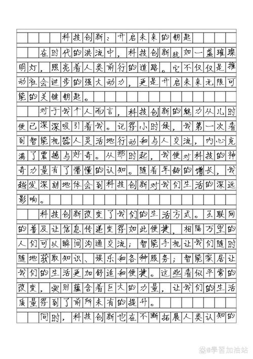 科技知识文章推荐(科技知识类作文)