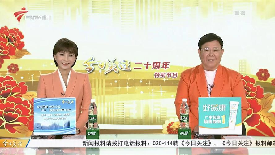 广东娱乐资讯采访-{下拉词
