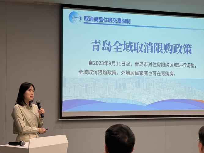 青岛房产管理局-{下拉词