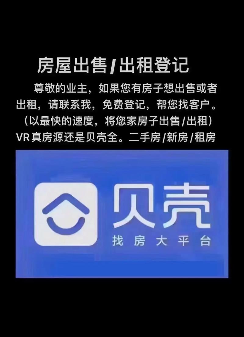 房产中介是干什么的-{下拉词