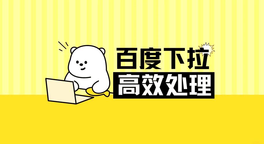 越哥汽车资讯-{下拉词
