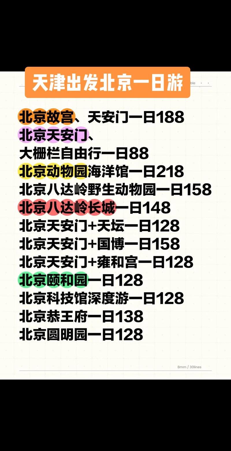 塘沽娱乐资讯网电话(塘沽娱乐资讯网电话号码)