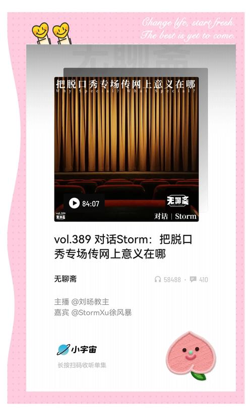 美国娱乐资讯栏目-{下拉词