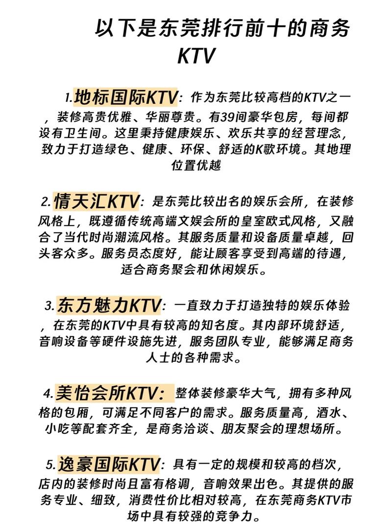 夜场娱乐资讯怎么写标题(夜场娱乐项目有哪些)
