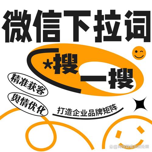 贴了娱乐资讯标签-{下拉词