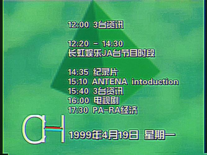 娱乐资讯节目片尾-{下拉词