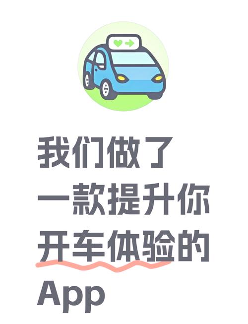 超级汽车资讯app-{下拉词