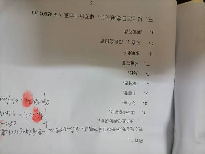 无房产证办理营业执照-{下拉词