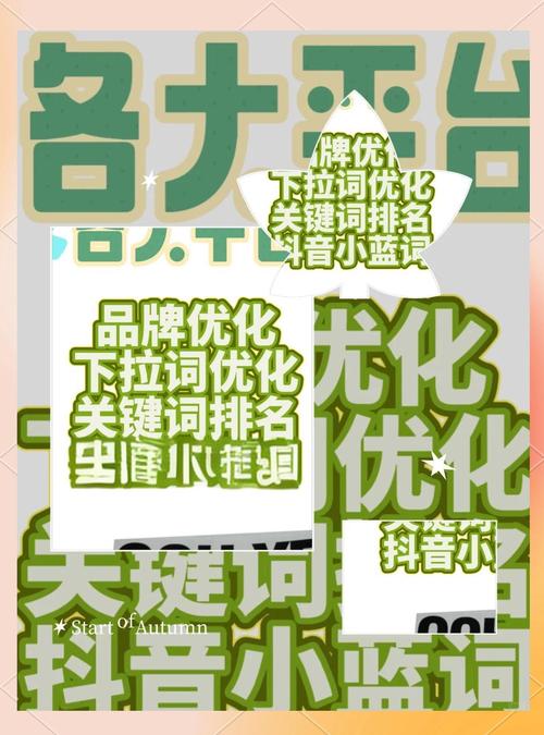 深圳深远汽车资讯-{下拉词
