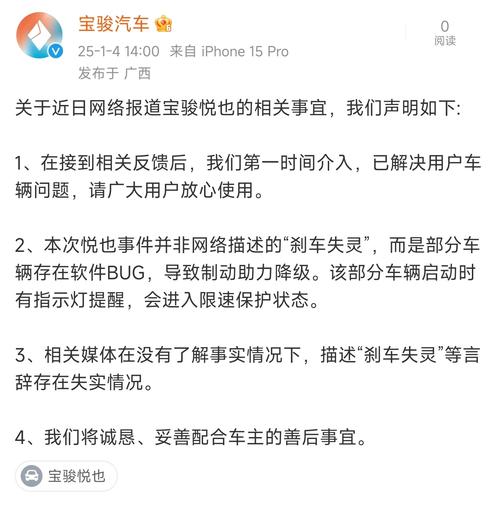 汽车资讯问题-{下拉词