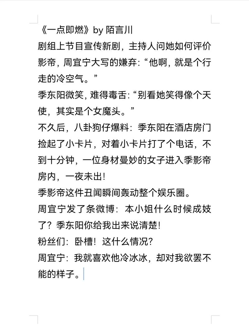 娱乐资讯文艺青年-{下拉词