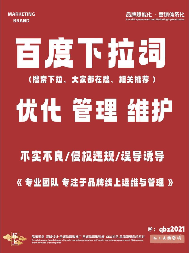 提高知识文章-{下拉词