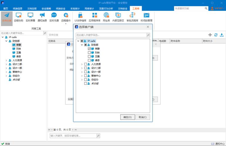 审计数据分析软件-{下拉词