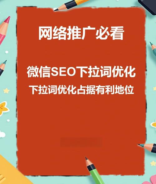 知识广度的文章-{下拉词