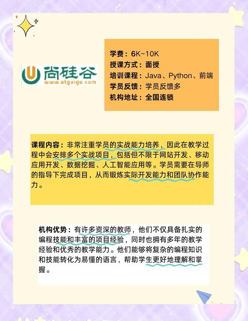 长春数据分析培训课程-{下拉词