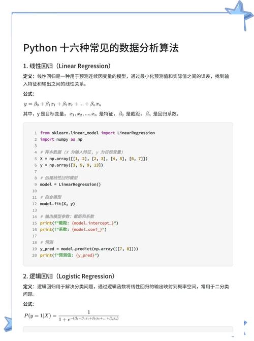 python做大数据分析-{下拉词