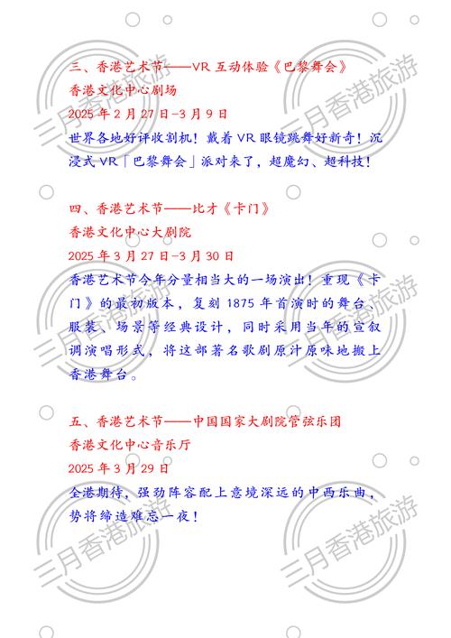 香港娱乐文化资讯-{下拉词