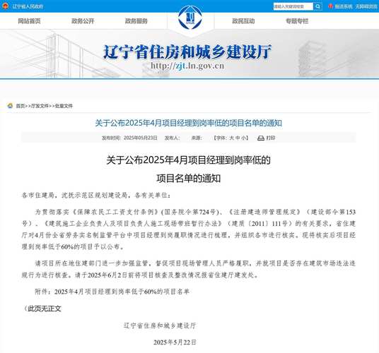 大连开发区房产局-{下拉词