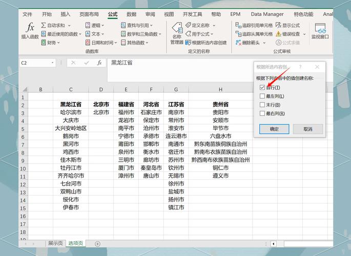 公众号免费数据分析-{下拉词