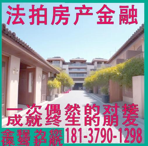泌阳房产信息网-{下拉词