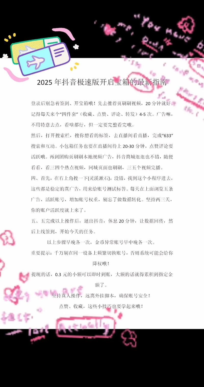 金币知识科普文章-{下拉词