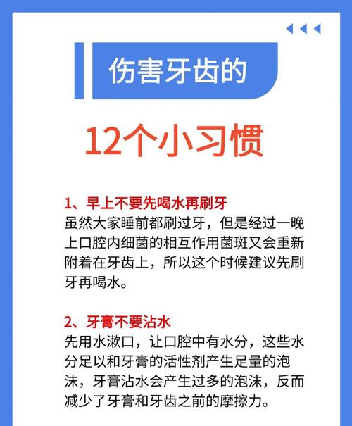 口腔知识科普文章-{下拉词