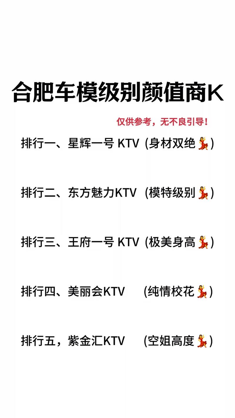 合肥同城娱乐资讯-{下拉词