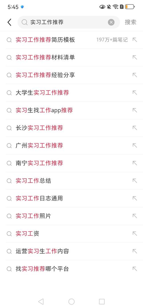西线学院数据分析学费-{下拉词
