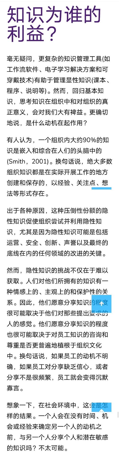 知识大众的文章-{下拉词