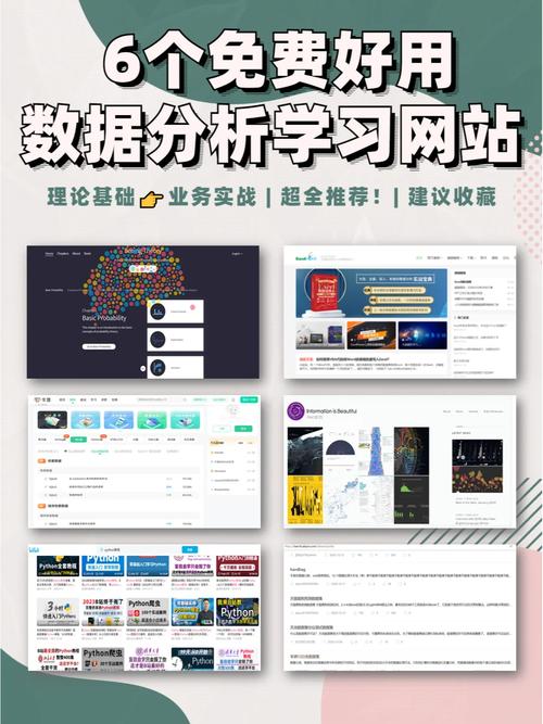 学习网站数据分析-{下拉词