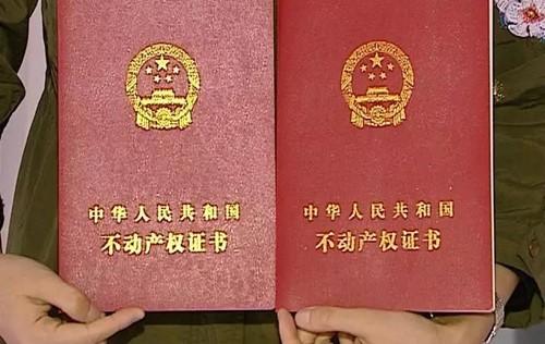 地下室房产证(地下室房产证可以上学吗)