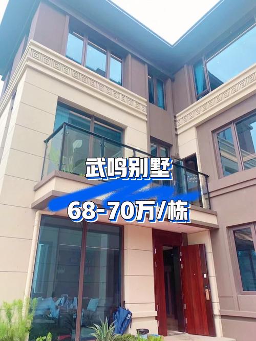 武鸣房产网-{下拉词