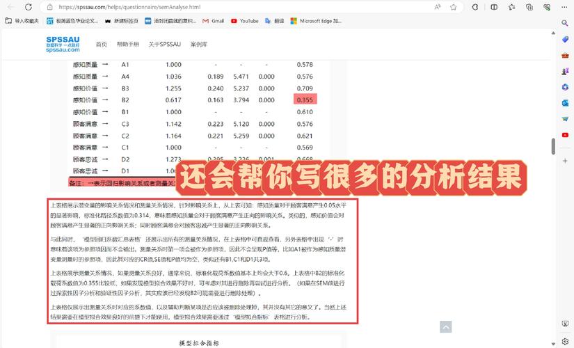 sem数据分析师-{下拉词
