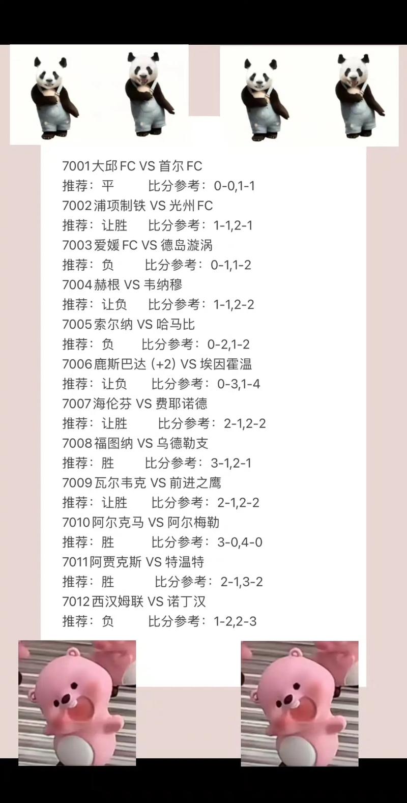 最好足球数据分析软件-{下拉词