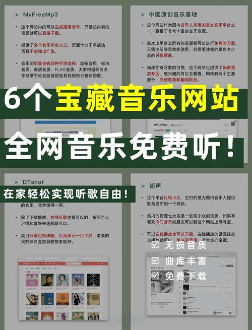 音乐娱乐资讯精选-{下拉词