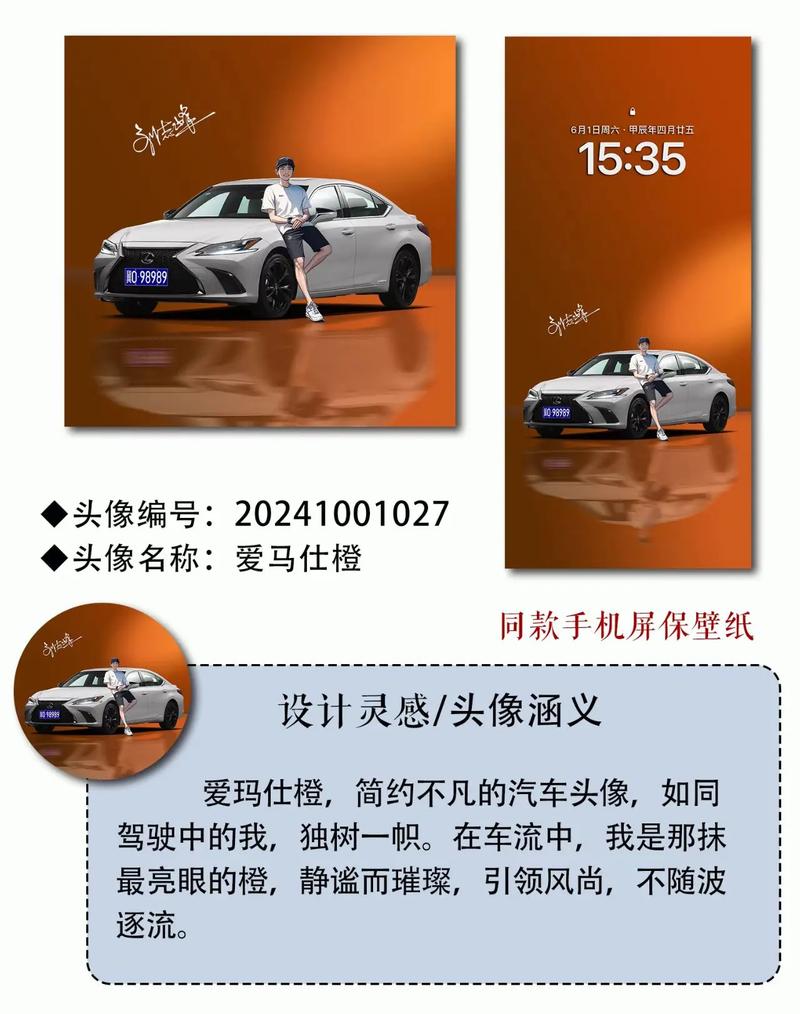 喜欢汽车关注汽车资讯-{下拉词