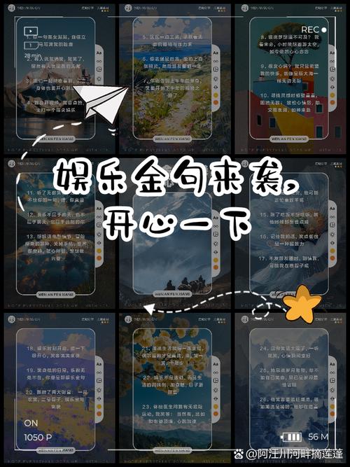 娱乐资讯套路文案-{下拉词