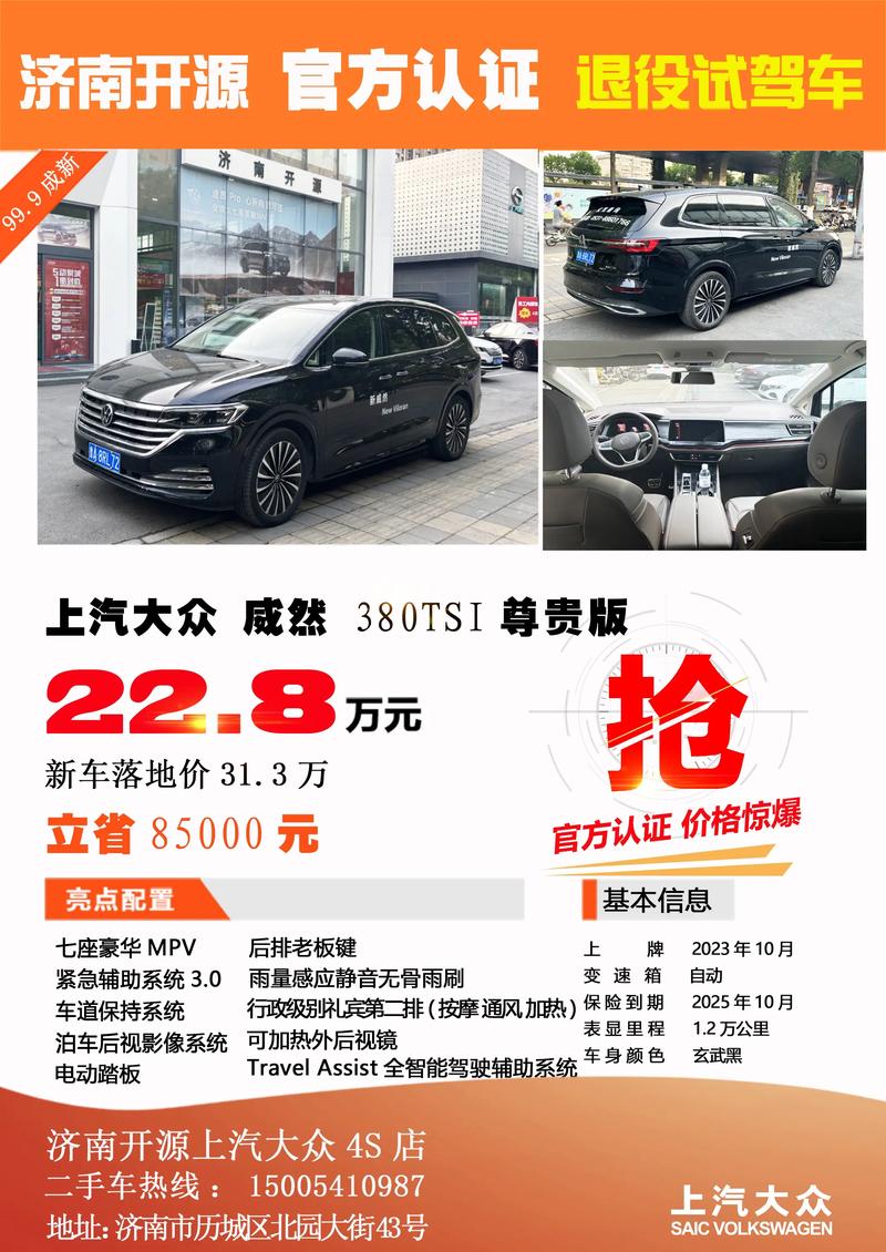 开源汽车资讯官网查询(深圳市开源汽车贸易有限公司)