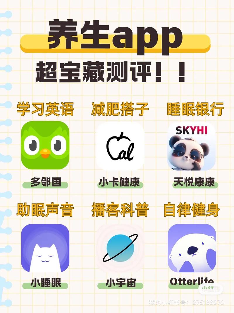 娱乐养生资讯app-{下拉词