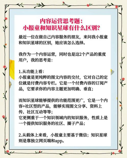 知识星球文章导出-{下拉词