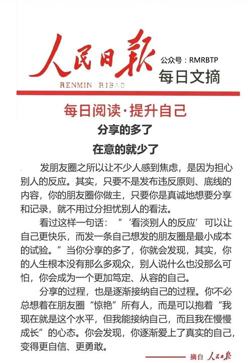 知识分享会文章-{下拉词