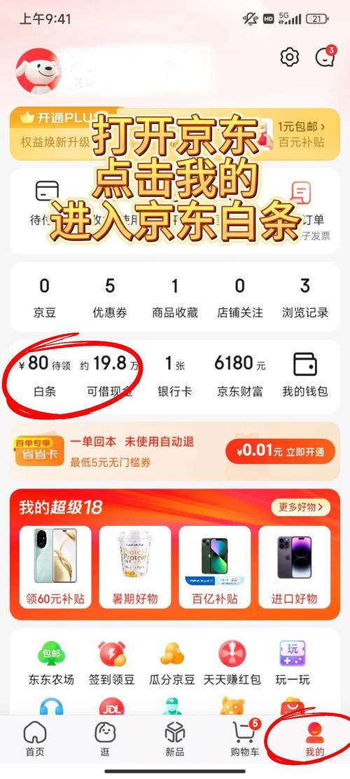 京东数据分析师待遇-{下拉词