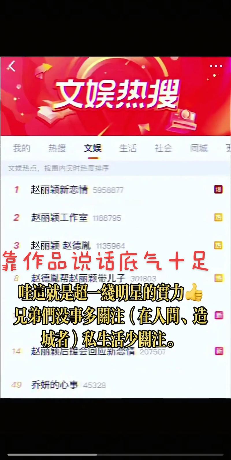 颖宝娱乐资讯-{下拉词