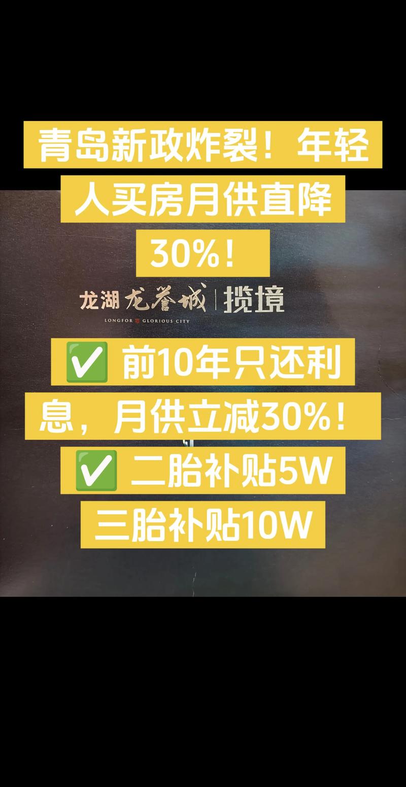青岛即墨房产网-{下拉词