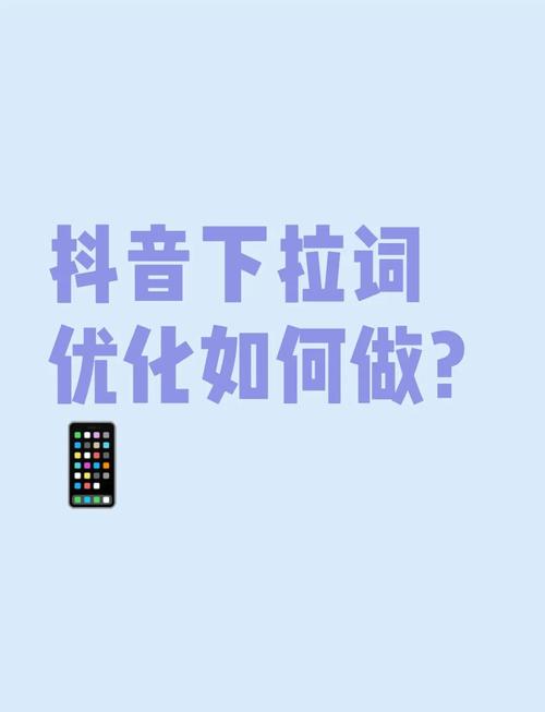 小喇叭娱乐资讯-{下拉词