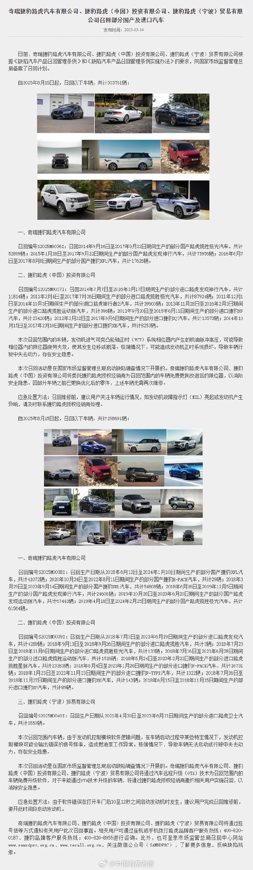 关于汽车资讯的名称-{下拉词