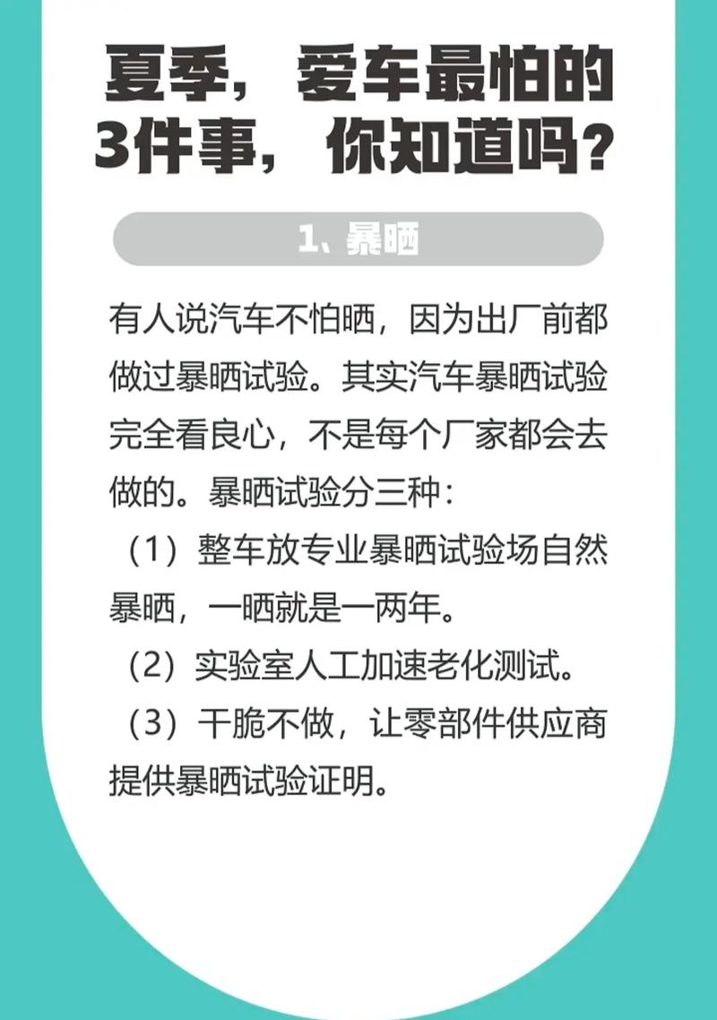 用车小知识文章-{下拉词